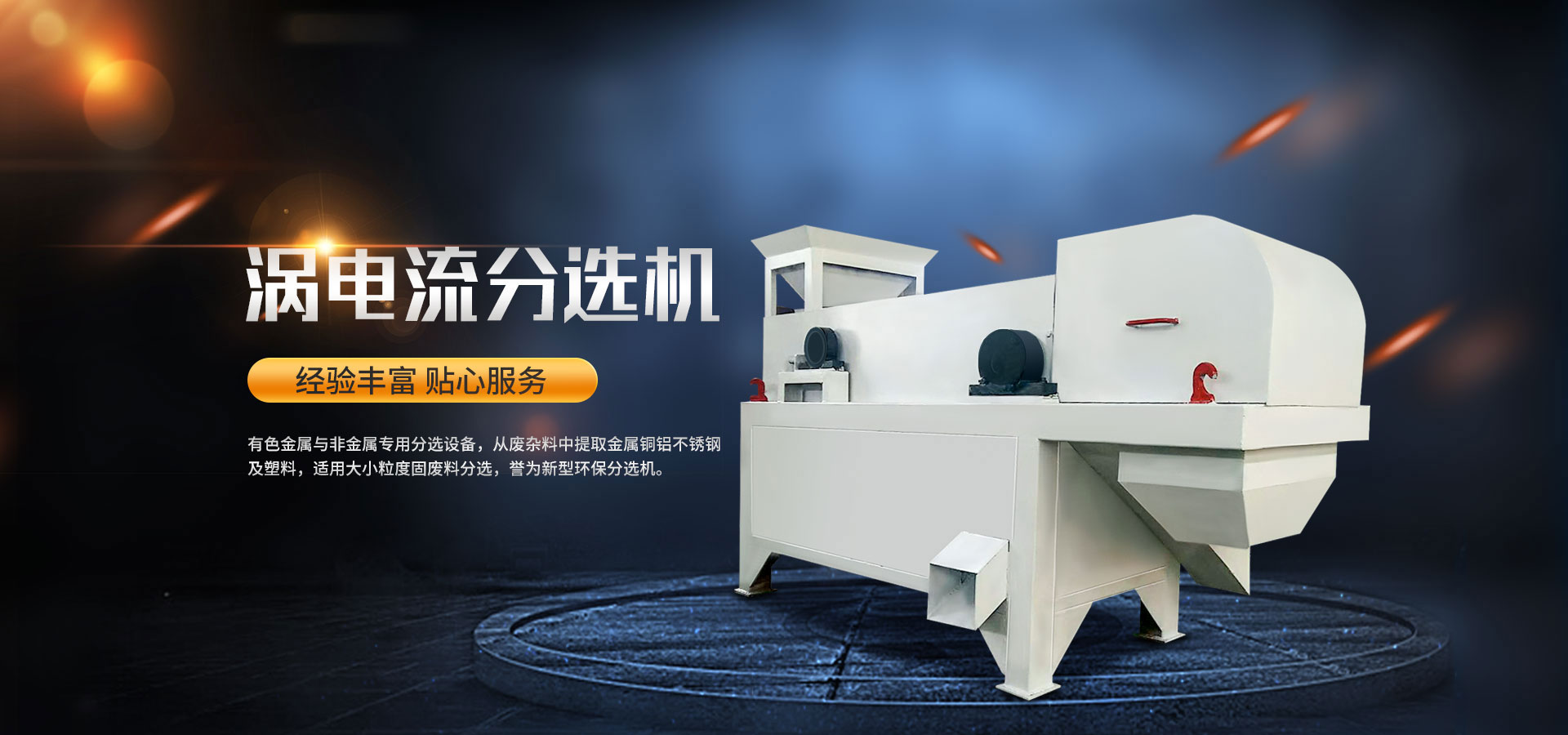 全自動液體灌裝生產線